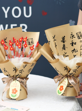 创意手工DIY花束材料包套装国风礼物中性笔送男女老师实用教师节