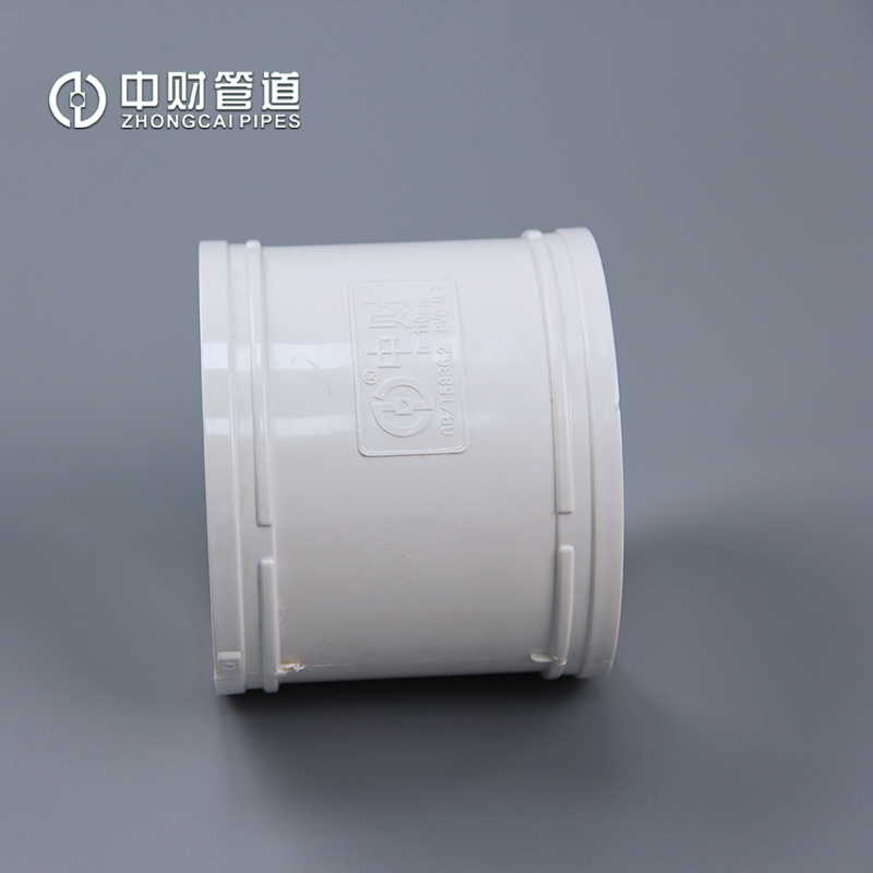 中财PVC-U排水管下水管管件排水配件管箍直接通外接dn50dn200直箍 - 图2