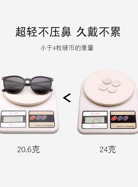 抖音网红街拍2021年新款偏光眼镜