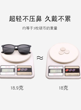 网红街拍风偏光女款近视大脸墨镜