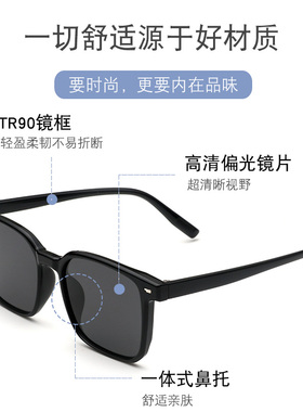 方形墨镜偏光镜太阳镜男开车