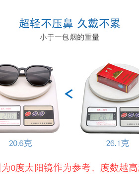 近视开车专用带度数偏光太阳镜