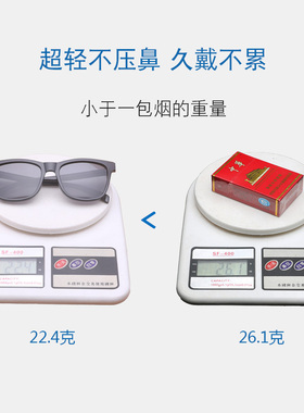 男士太阳镜抖音网红近视度数开车