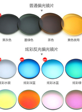 男士偏光近视带度数太阳镜