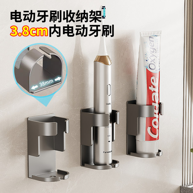 Electric toothbrush holder for use as you pick it up and use it for you