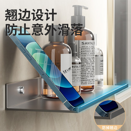 浴室一字隔板置物架卫生间洗漱台镜前墙上淋浴房收纳架免打孔搁板 - 图1