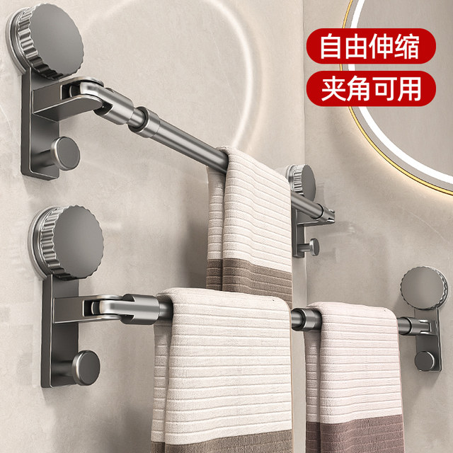 Powerful suction cup retractable towel rack length adjustable