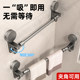 Powerful suction cup retractable towel rack length adjustable