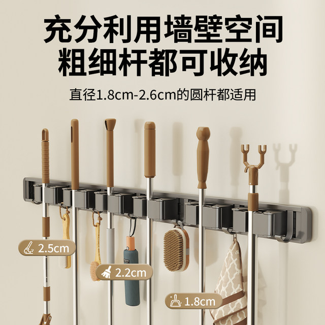 Mop wall mount clip without hole punching hooks bathroom various artifacts storage fixtures bathroom broom storage rack