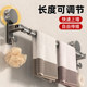 Powerful suction cup retractable towel rack length adjustable