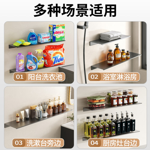浴室一字隔板置物架卫生间洗漱台镜前墙上淋浴房收纳架免打孔搁板 - 图3