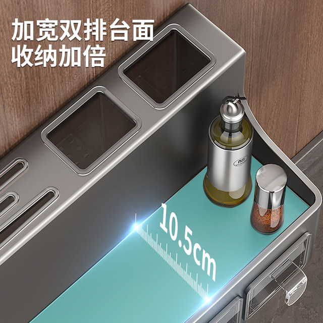 Stainless steel kitchen seasoning box storage rack without punching wall hanging multifunctional seasoning tool integrated storage rack
