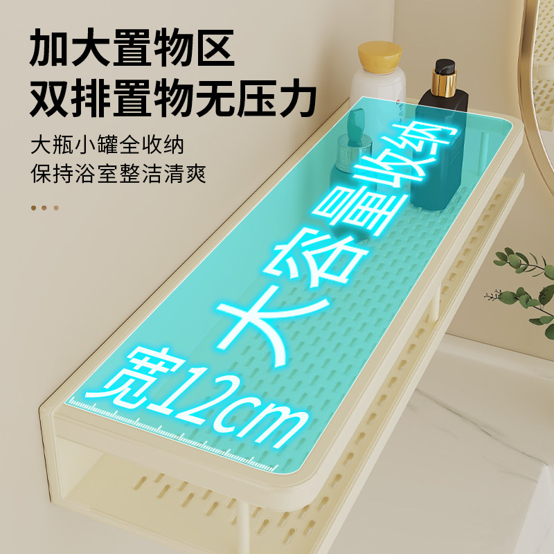 卫生间置物架浴室免打孔洗漱台厕所墙上架子壁挂式洗手间阳台收纳,淘宝优惠券,粉丝福利购,淘宝优惠卷