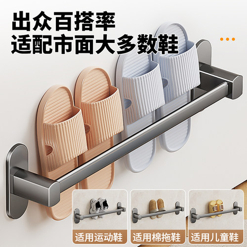 浴室拖鞋架免打孔太空铝卫生间厕所洗手间洗澡间放拖鞋架子置物架 - 图3