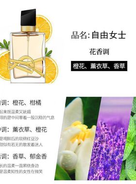 自由女士香水礼盒三件套