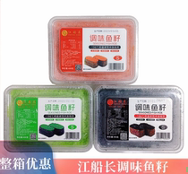 River Captain Fish Seed Sushi Fish Seed Grain Red Black Turquoise Caviar 400g Box Seasoned Multi-spring Fish Sub-Province