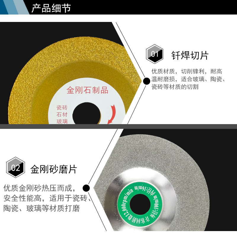 金刚砂钎焊玻璃切片金刚石玻璃磨片瓷砖打磨抛光磨盘银金色切割片,淘宝优惠券,粉丝福利购,淘宝优惠卷