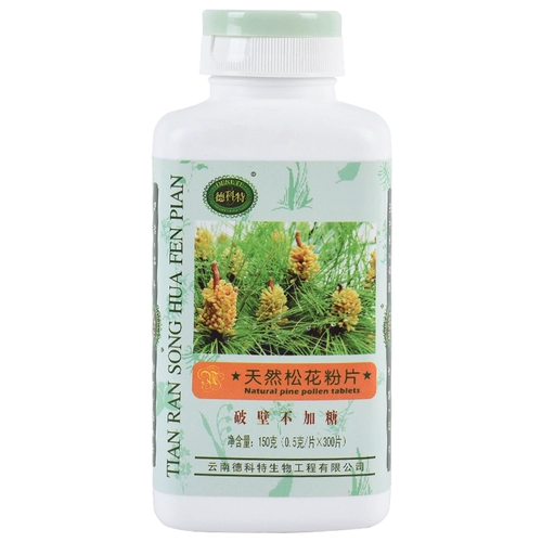 7 бутылок разбитых таблеток сосновой пыльцы Yunnan Decott