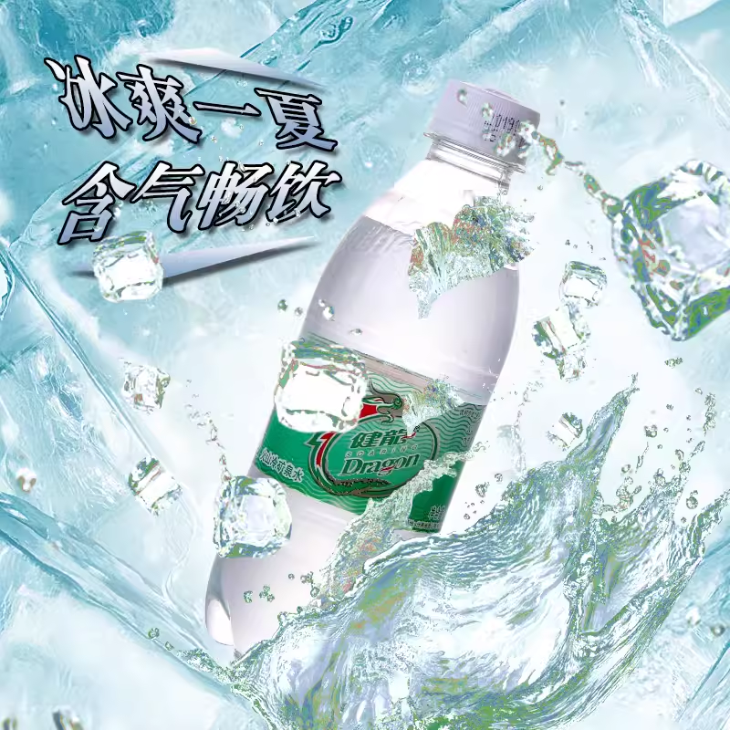 健龙天然含气矿泉水五大连池火山气泡饮用水350ml*24瓶整箱小瓶水,淘宝优惠券,粉丝福利购,淘宝优惠卷