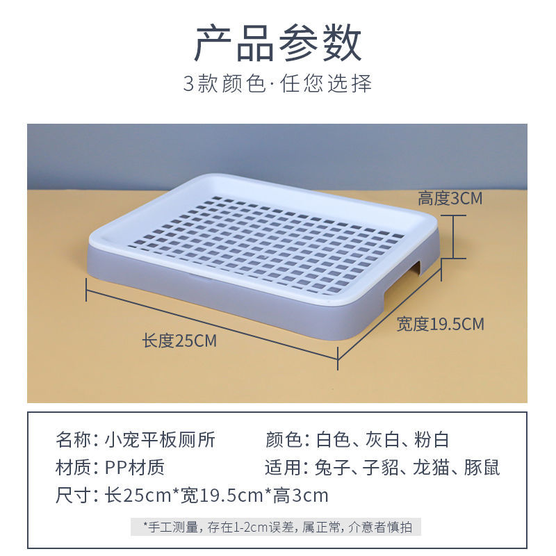 兔兔子貂厕所小号龙猫豚鼠宠物用品荷兰猪大号三角拉屎尿盆便便盆 - 图2