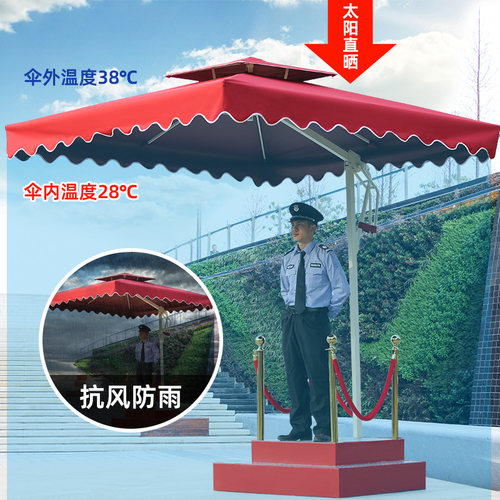 岗亭遮阳伞户外保安门卫站岗台户外伞庭院伞摆摊门岗售楼部太阳伞 - 图2
