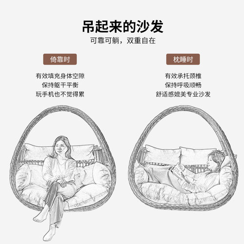 吊椅阳台家用摇椅吊篮椅子室内秋千摇篮椅休闲双人吊床藤椅吊篮椅 - 图2