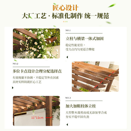 葡萄架庭院防腐木凉亭户外实木爬藤架室外碳化木亭子别墅简易花架 - 图1
