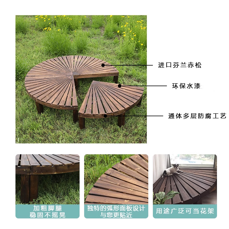 实木台阶脚踏踩脚板阳台角落木踏板时尚简约创意落地拐角花架圆形