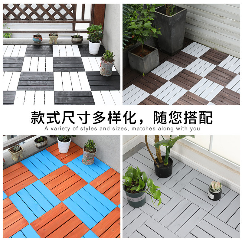 户外防腐木地板阳台露台防水室外花园庭院改造自铺拼接碳化实木质 徽园园艺 淘优券