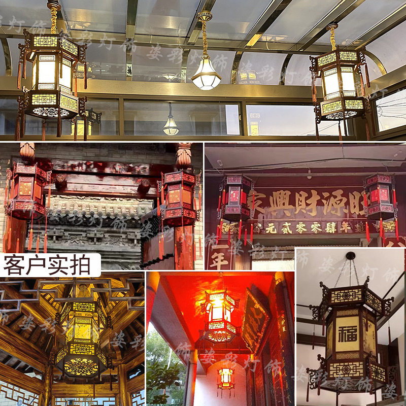 中式复古实木宫灯仿古羊皮吊灯宫廷别墅祠堂寺庙长廊亭子六角灯笼,淘宝优惠券,粉丝福利购,淘宝优惠卷