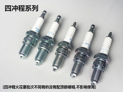 百胜船外机舷外机采购配件二四冲程机器原装火花塞日本NGK点火器 - 图2