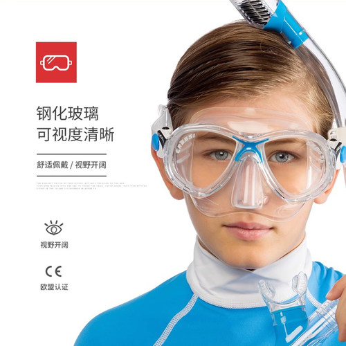 cressi 儿童浮潜面镜干式呼吸管面罩套装潜水装备潜水镜7-13岁 - 图0