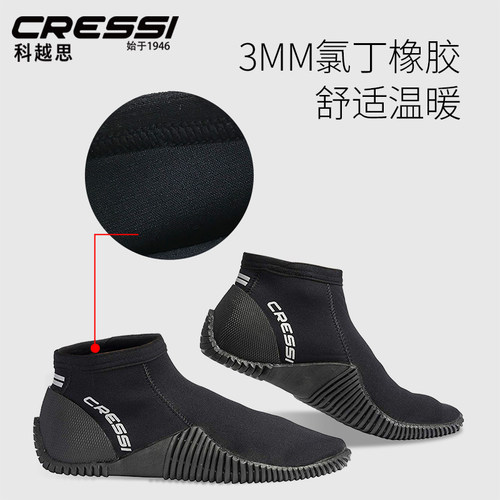 意大利CRESSI LOW BOOTS专业水肺深潜潜水靴 潜水短靴潜水鞋 - 图1