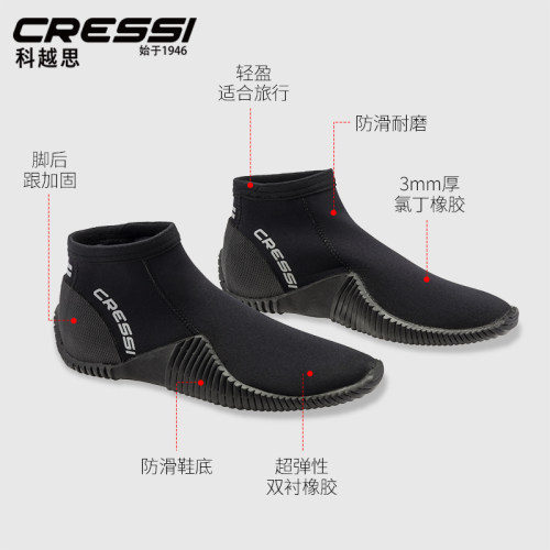 意大利CRESSI LOW BOOTS专业水肺深潜潜水靴 潜水短靴潜水鞋 - 图0