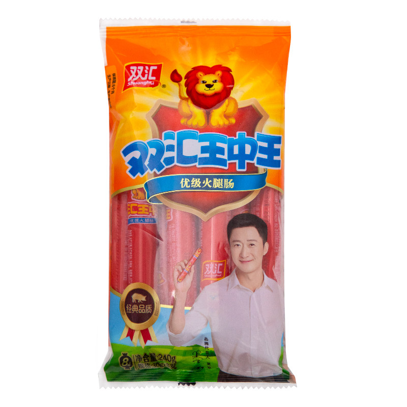 双汇王中王240g*2即食肉类火腿肠 萃香集食品包装即食肠类