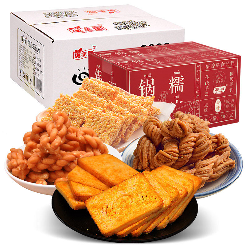 整箱烤馍片早餐散装馍干面包干 萃香集食品酥性饼干