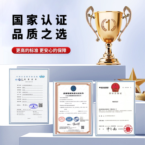 北京时代振星TV200\TV220\TV260笔式测振仪便携式测振笔电机故障 - 图3