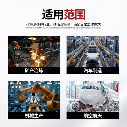 北京时代振星TV200\TV220\TV260笔式测振仪便携式测振笔电机故障 - 图2
