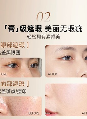 深蓝彩妆感光无暇粉底膏保湿遮瑕膏持久不易脱妆专柜正品奶油肌