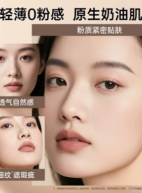 深蓝彩妆黑魅润泽粉底液干皮亲妈