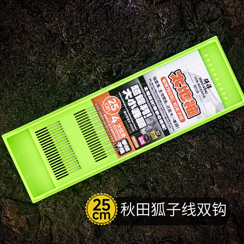 悍将太地袖成品子线进口袖钩手绑盒装20付装子线双钩野钓鲫鱼专用,淘宝优惠券,粉丝福利购,淘宝优惠卷