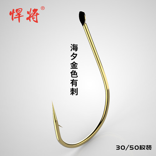 悍将鱼钩金海夕正品日本进口倒刺筏钓玉米钩混养鲤鱼鲫鱼钓鱼钩子 - 图1