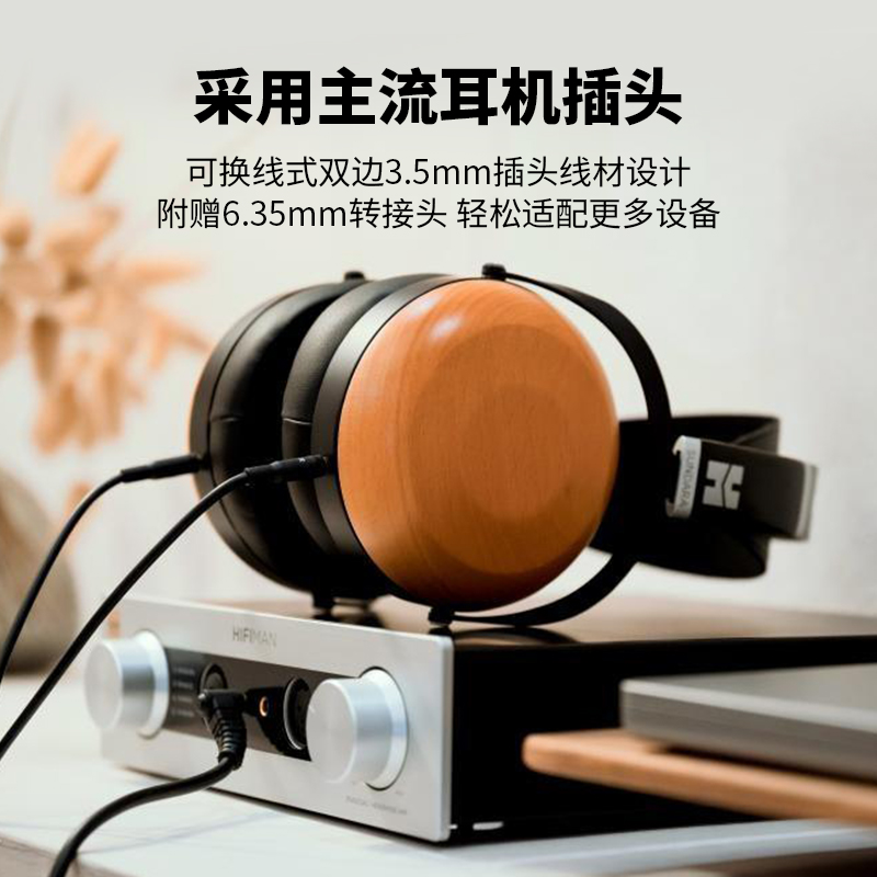 HIFIMAN海菲曼SUNDARA-C封闭式平板耳机头戴式监听发烧音乐木碗-图3