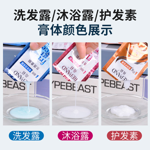 亮莊洗发水小袋旅游便携袋装沐浴露酒店宾馆客房洗发膏洗发露8克 - 图3
