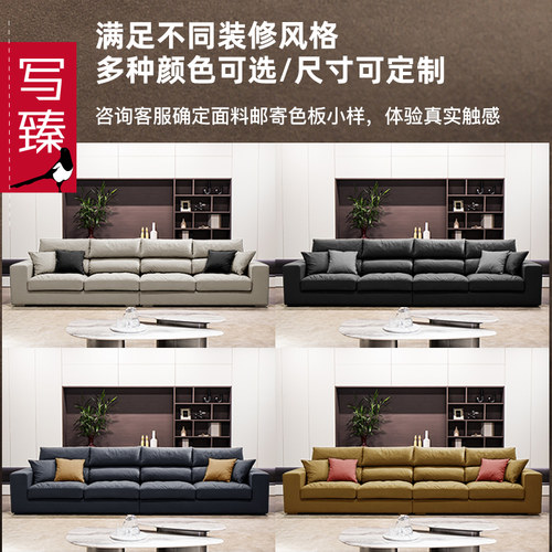 羽绒沙发布艺组合可拆洗现代简约北欧轻奢意式极简设计师客厅转角 - 图3