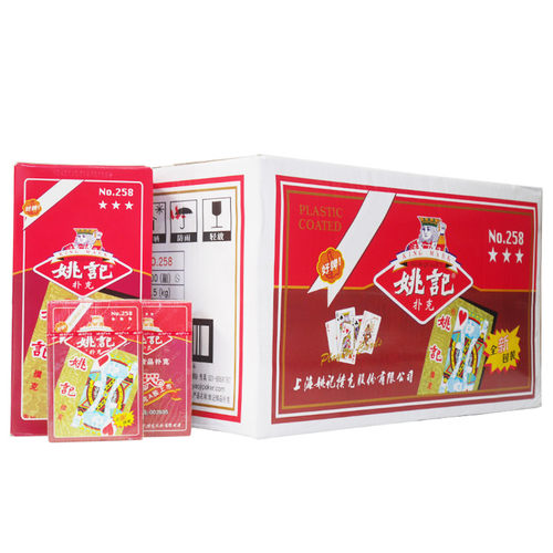 扑克牌姚记扑克牌正品旗舰店整箱10副批发掼蛋加厚打不烂精品纸牌 - 图3