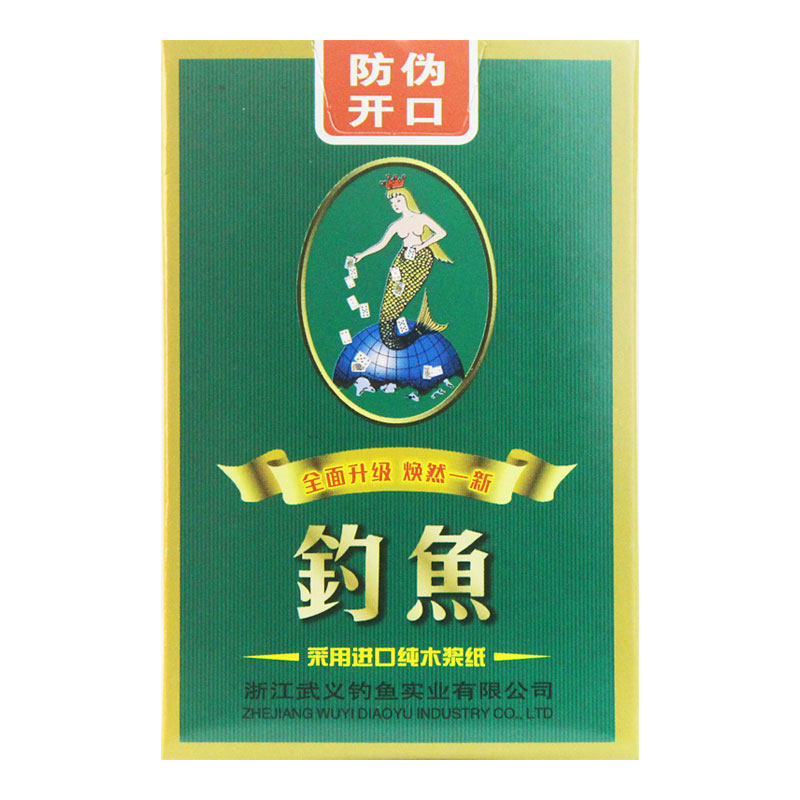 钓鱼扑克牌整箱100副批发8068正品皇后加硬掼蛋专用扑克加厚纸牌,淘宝优惠券,粉丝福利购,淘宝优惠卷