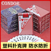 Playing cards Plastic waterproof and folding PVC thickened plus hard anti-folding double face frosted Park upscale shuttle ha bridge deck