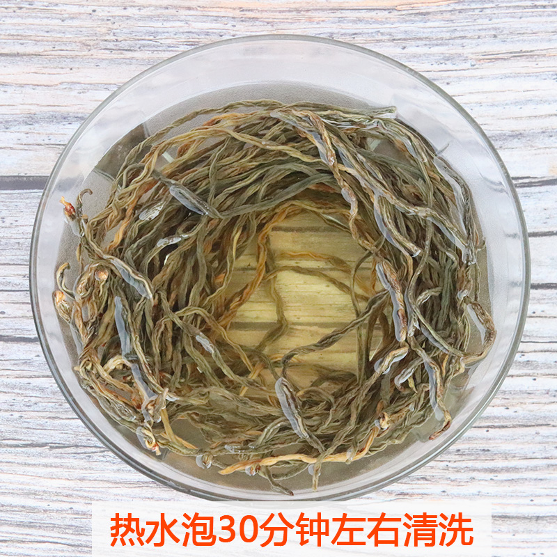 湖南特产农家自制豆角干嫩长干豆角干货日晒干干豆角豇豆干菜500g - 图1