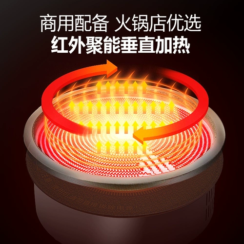 Не выбирайте горшок коммерческий горячий горшок Электрический гончарная печь Круглый встроенный высокопроизводительный контроль 3000 Вт.